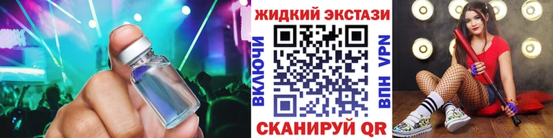 БУТИРАТ 99%  Мышкин 