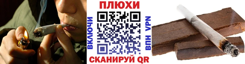 hydra ссылка  Мышкин  ГАШИШ индика сатива 