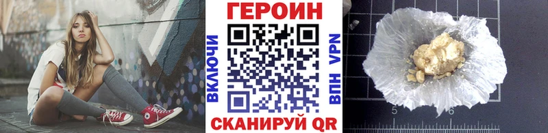 закладки  Мышкин  ГЕРОИН Афган 