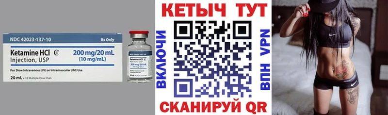 дарнет шоп  Мышкин  Кетамин VHQ 