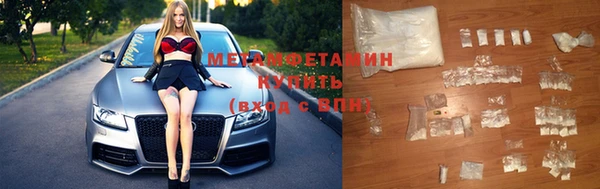мяу мяу мука Богородицк