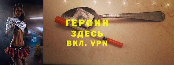 PSILOCYBIN Белоозёрский