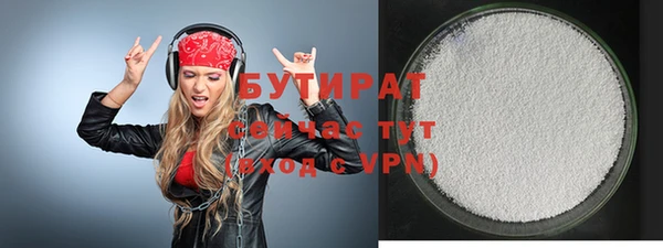 дистиллят марихуана Богданович