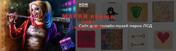 а пвп мука Беломорск