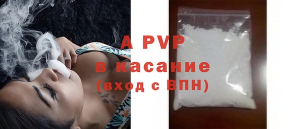 а пвп мука Беломорск