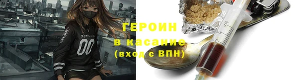 кокаин перу Белокуриха