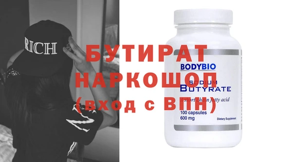 а пвп мука Беломорск