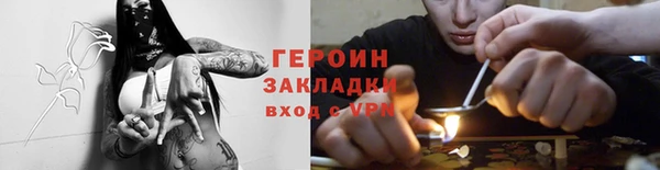 кокаин перу Белокуриха