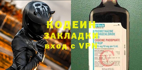 PSILOCYBIN Белоозёрский