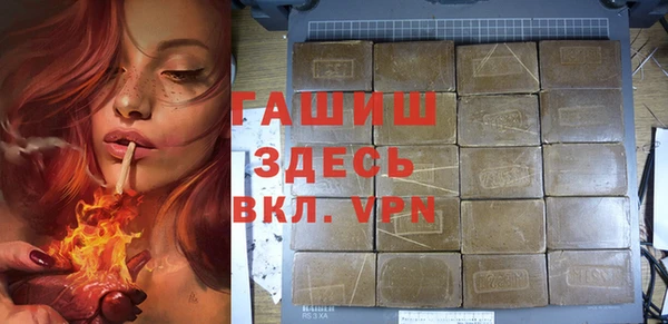 PSILOCYBIN Белоозёрский