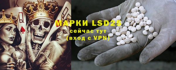 кокаин перу Белокуриха