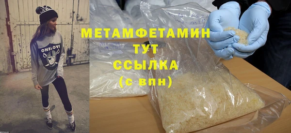 кокаин перу Белокуриха