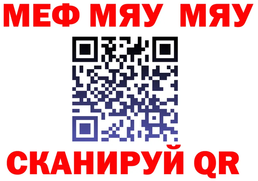 Кетамин VHQ зеркало дарк нет МЕГА Мышкин