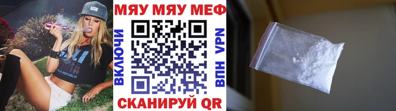 Меф VHQ  Мышкин 
