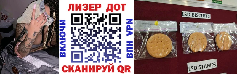 Наркотические марки 1,5мг как найти закладки даркнет состав Мышкин
