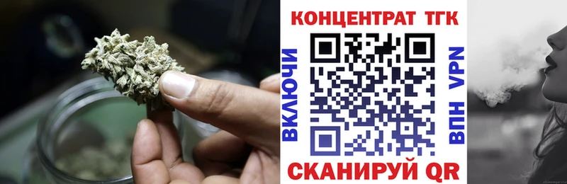 ТГК Wax гидра ONION Мышкин